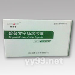 硫普羅寧腸溶膠囊