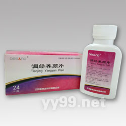調(diào)經(jīng)養(yǎng)顏片