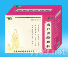 當(dāng)歸調(diào)經(jīng)沖劑