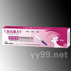 早早孕膠體金檢測試筆