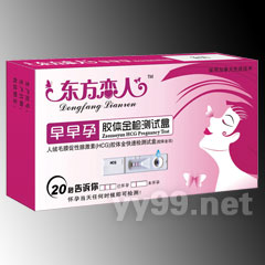 早早孕膠體金檢測試盒