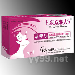 早早孕膠體金檢測(cè)試紙