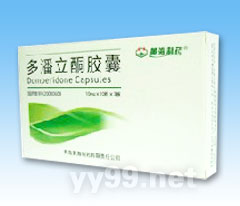多潘粒酮膠囊