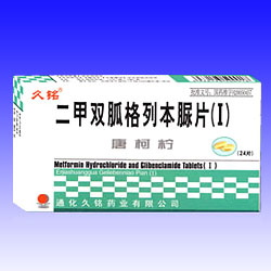 二甲雙胍格列本脲片
