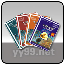 遠(yuǎn)紅外痛可貼