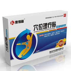 穴位理療貼風(fēng)濕骨病型