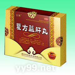 復(fù)方益肝丸