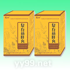 復(fù)方益肝丸
