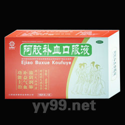 阿膠補(bǔ)血口服液