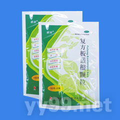 復(fù)方板藍(lán)根顆粒