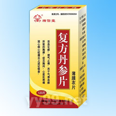 復方丹參片