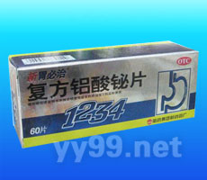 復(fù)方鋁酸鉍片