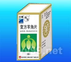 復(fù)方羊角片