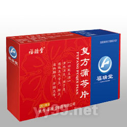 復(fù)方蒲芩片
