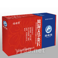 風(fēng)濕關(guān)節(jié)炎片