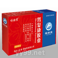 腎復(fù)康膠囊