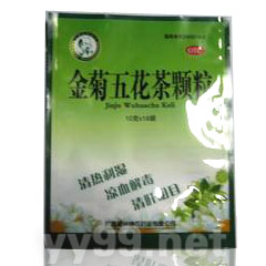 金菊五花茶顆粒