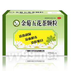 金菊五花茶顆粒