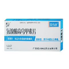 氫溴酸高烏甲素片