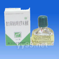 復方苯海拉明克羅米通酊