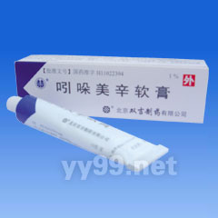 吲哚美辛軟膏