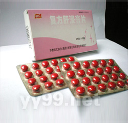 復(fù)方肝浸膏片
