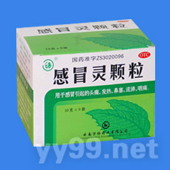 感冒靈顆粒