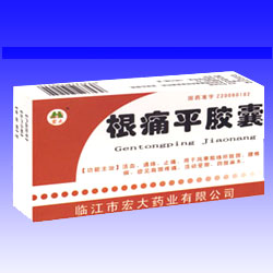 根痛平膠囊