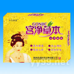 宮凈草本潔陰凝膠（婦科）