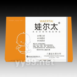 娃爾太兒童智能理療儀