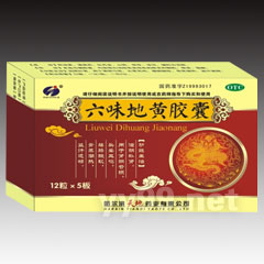 六味地黃膠囊