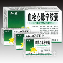 血栓心脈寧膠囊