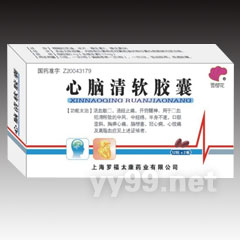 心腦清軟膠囊