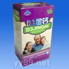 D3金鈣