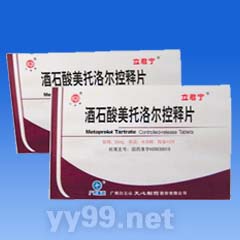 酒石酸美托洛爾控釋片