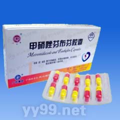 甲硝唑芬布芬膠囊