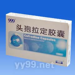 頭孢拉定膠囊