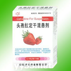 頭孢拉定干混懸劑