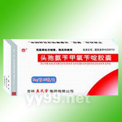 頭孢氨芐甲氧芐啶膠囊