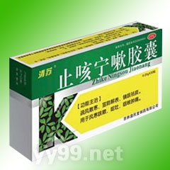 止咳寧嗽膠囊