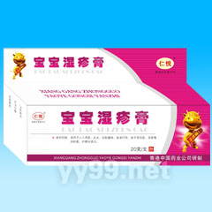 寶寶濕疹膏