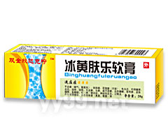 雙全欣達(dá)克嚀&reg;冰黃膚樂軟膏