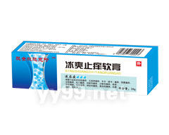 雙全欣達克嚀&reg;冰爽止癢軟膏