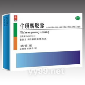 牛磺酸膠囊
