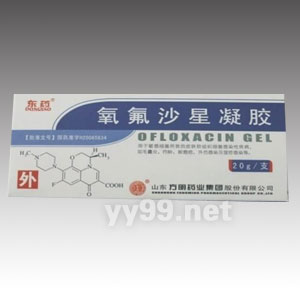 氧氟沙星凝膠