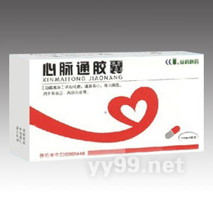 心脈通膠囊