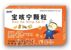 寶咳寧顆粒