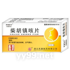 柴胡鎮(zhèn)咳片