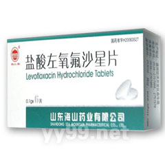 鹽酸左氧氟沙星片