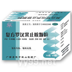 復(fù)方羅漢果止咳顆粒